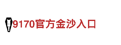 高品质钢铁制造-贝博bb平台体育艾弗森专业生产